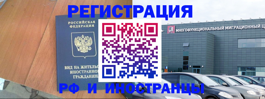 найти адрес прописки в Гагарине