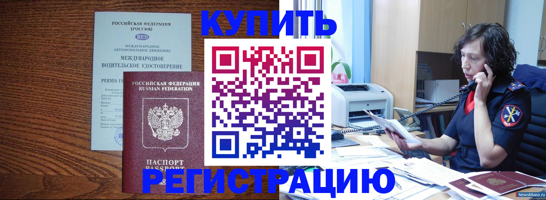 прописка поиск в Гагарине