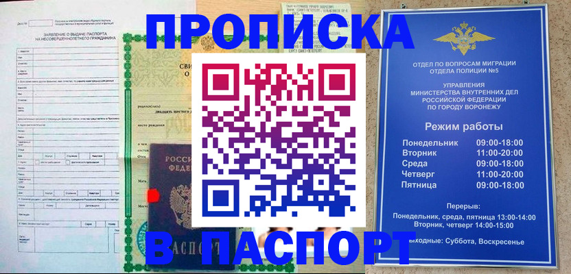 форма 3 в Гагарине