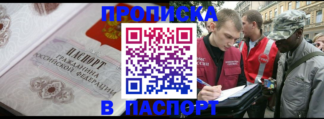 регистрация для дет. сада в Гагарине